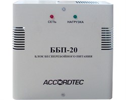 Блок БП ACCORDTEC ББП-20 - фото 27247