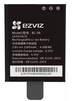 Аккумулятор Ezviz для S5 - фото 29027
