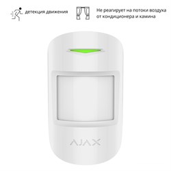 Датчик Ajax MotionProtect Plus - фото 37714