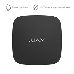 Датчик Ajax LeaksProtect - фото 37747