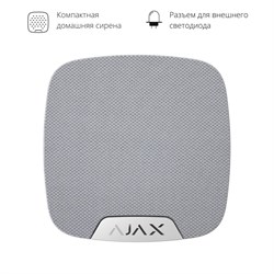 Беспроводная домашняя сирена Ajax HomeSiren - фото 37767
