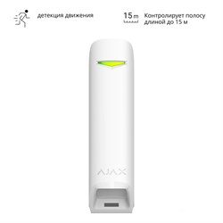 Датчик Ajax MotionProtect Curtain - фото 37788