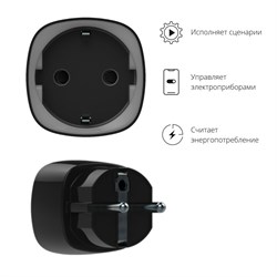 Беспроводная розетка Ajax Socket - фото 37881