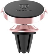 Автомобильный держатель Baseus Small ears series Magnetic suction bracket (Air outlet type) (SUER-A0R)