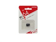 Карта памяти MicroSD  64GB  Smart Buy Сlass 10 UHS-I без адаптера