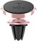 Автомобильный держатель Baseus Small ears series Magnetic suction bracket (Air outlet type) (SUER-A0R) - фото 10093