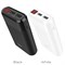Внешний аккумулятор Hoco B35B Entourage 8000 mAh - фото 15746