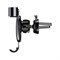 Автомобильный держатель Baseus Mini gravity holder (SUYL-G0S) - фото 17558