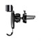 Автомобильный держатель Baseus Mini gravity holder (SUYL-G01) - фото 17564