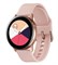 Smart Watch Galaxy Watch Active НЕЖНАЯ ПУДРА - фото 29329