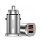 Автомобильное зарядное устройство Baseus Square metal A+A 30W Dual QC3.0 Quick Car Charger (QC3.0, SCP, AFC) (CCALL-DS0S)