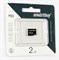 Карта памяти MicroSD  2GB  Smart Buy без адаптера - фото 9677