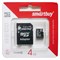 Карта памяти MicroSD  4GB  Smart Buy Class 10 + SD адаптер - фото 9680