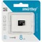 Карта памяти MicroSD  8GB  Smart Buy Class 10 без адаптера - фото 9689