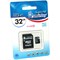Карта памяти MicroSD  32GB  Smart Buy Сlass 10 без адаптера - фото 9723